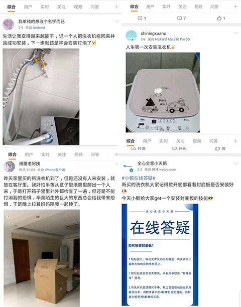 疫情之下，安装型家电如何冲刺销售“最后100米”？