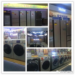 5月25日修水县第四届家电厂家巡展直销会 久隆家电引领品质生活新潮流