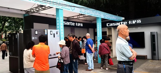 家门口一站式体验家电盛宴！第三届“苏新消费·玄武焕新嘉年华”盛大启动