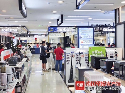 南宁景区门票优惠、家电以旧换新等措施助力消费升级